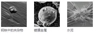 云浮云浮蔡司扫描电镜